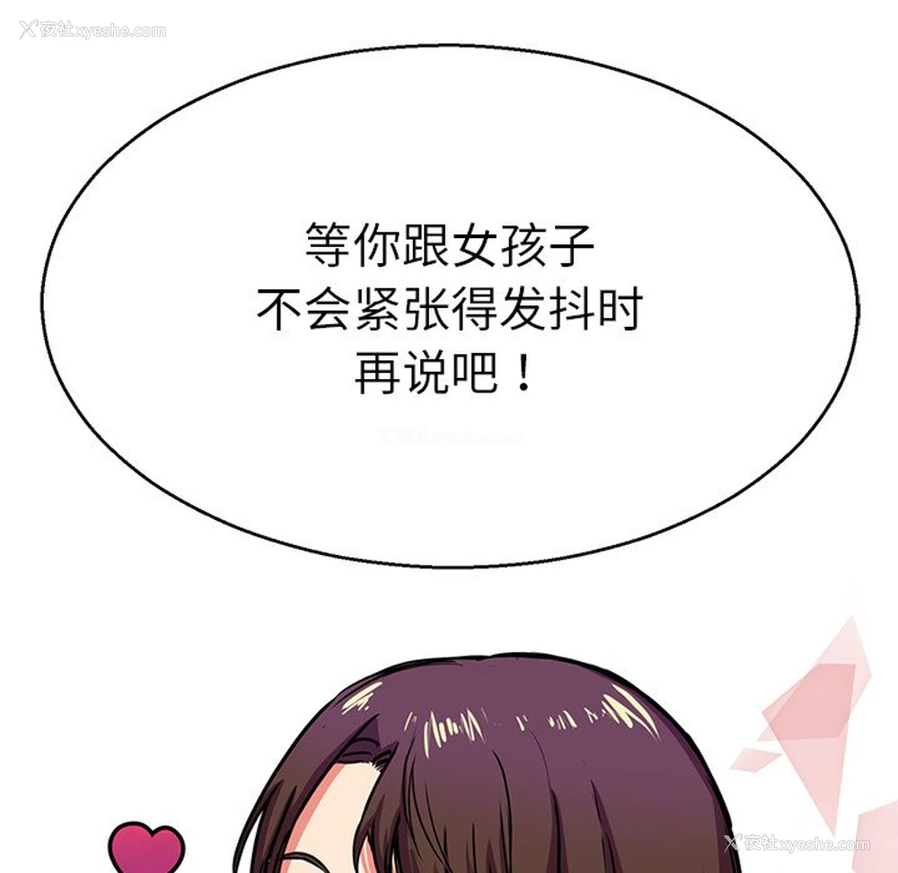 118P - 教义
