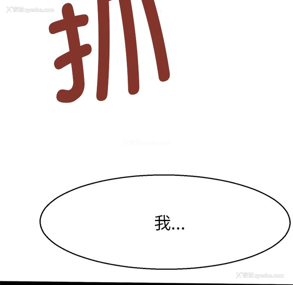 11P - 教义