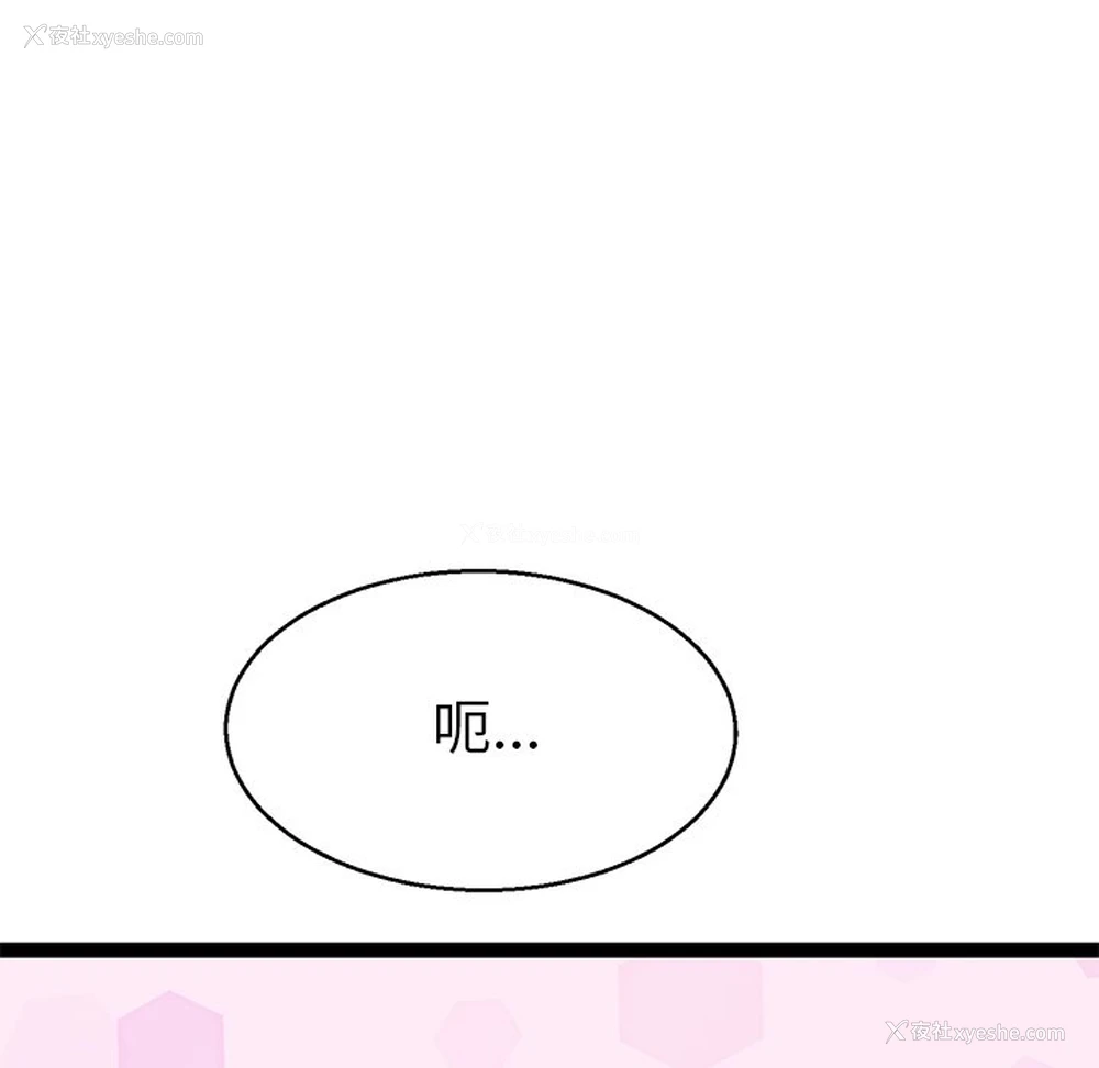 121P - 教义