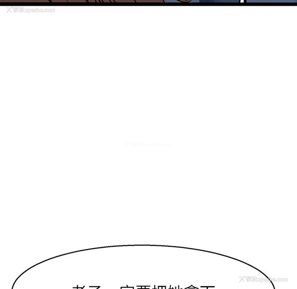 126P - 教义