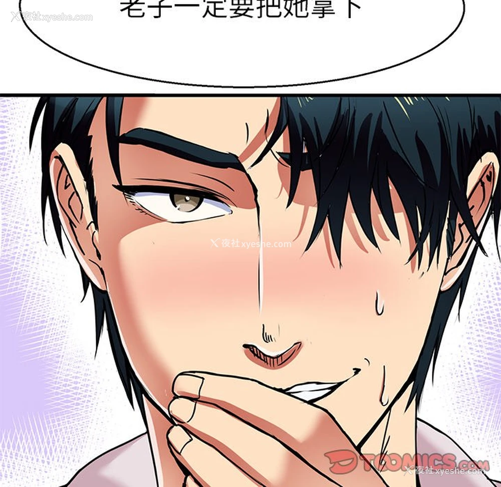 127P - 教义