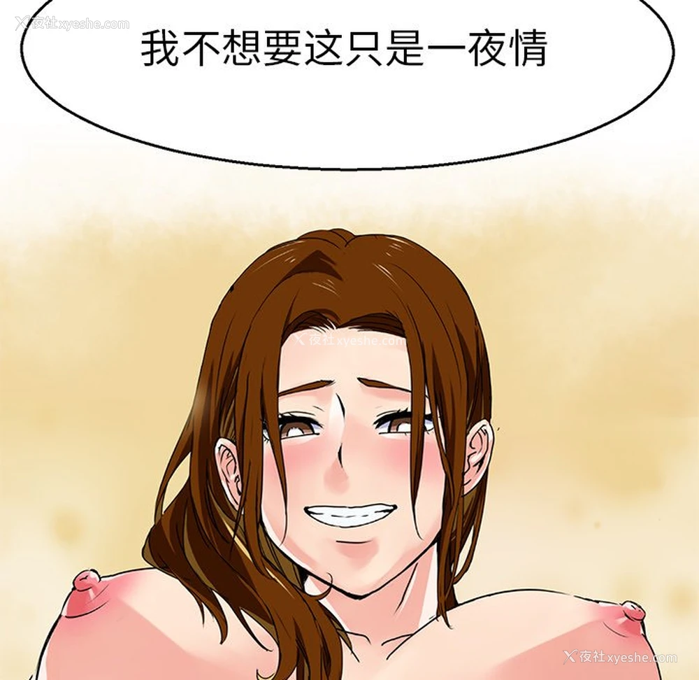 14P - 教义
