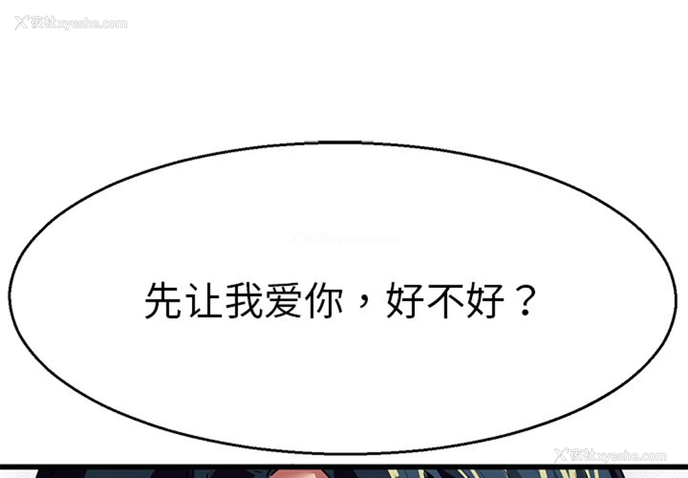 1P - 教义