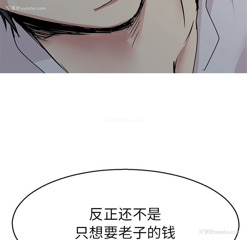 21P - 教义