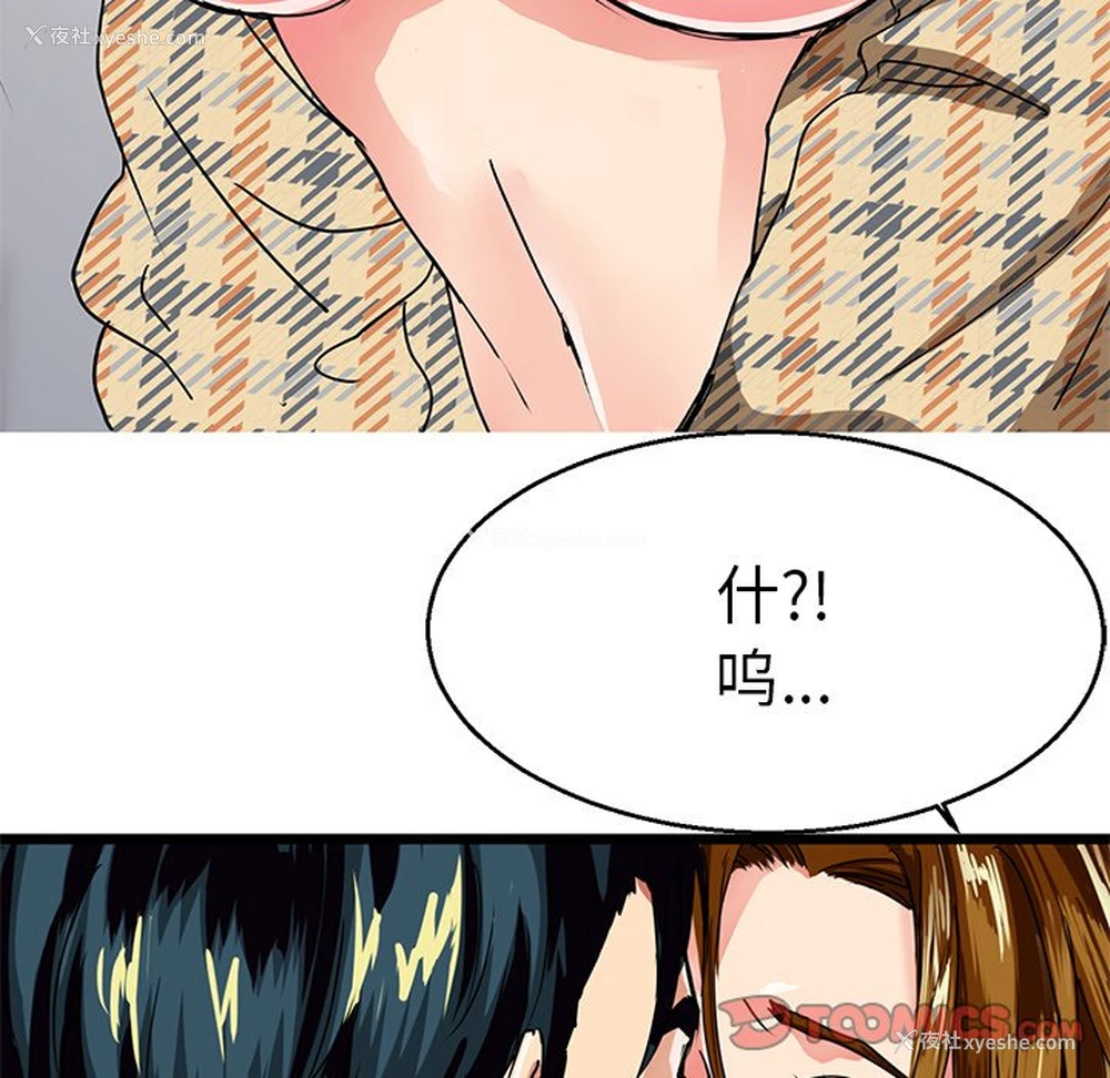 24P - 教义