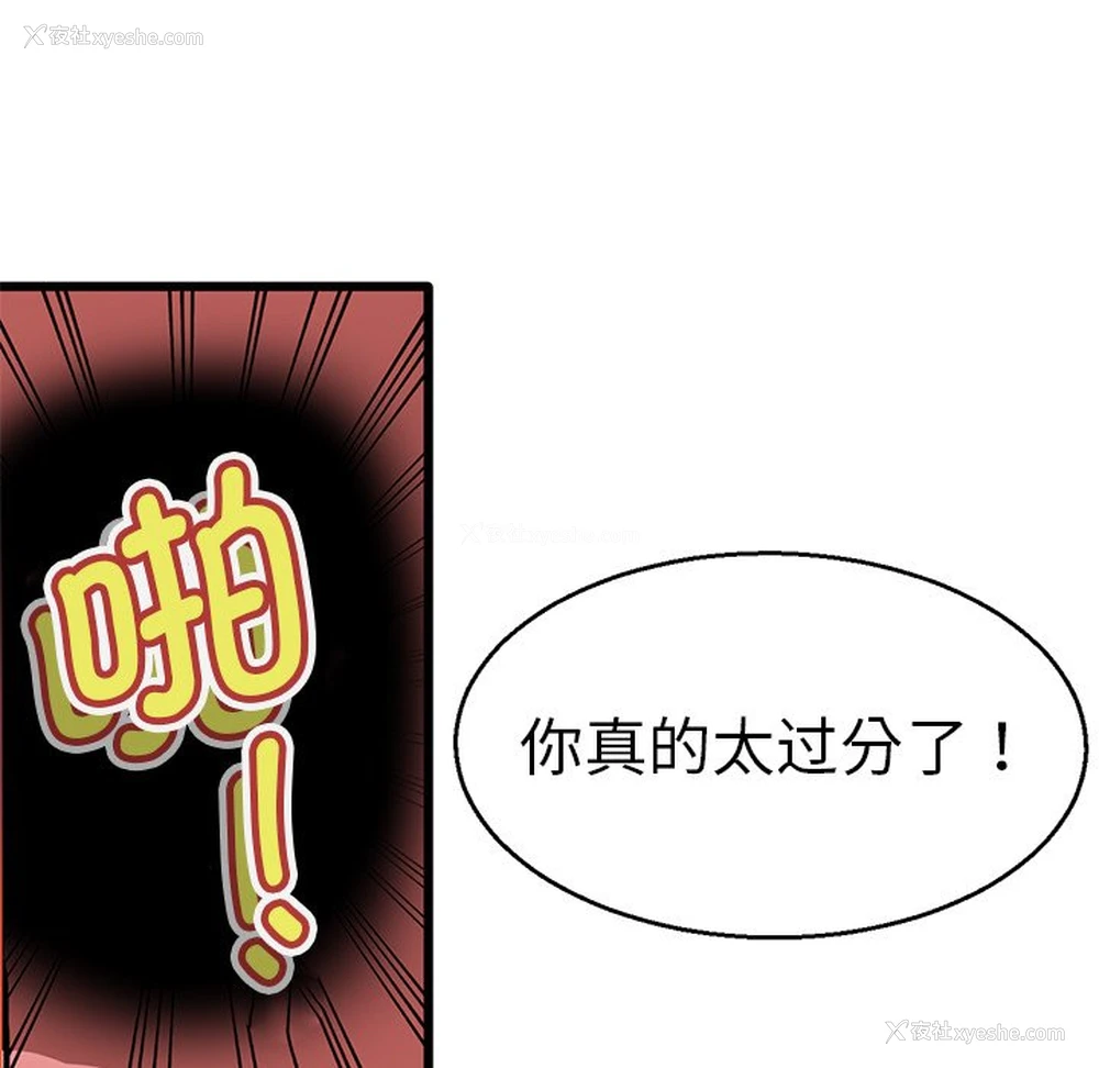 29P - 教义