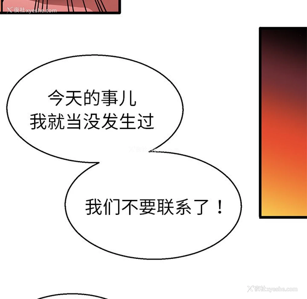 30P - 教义