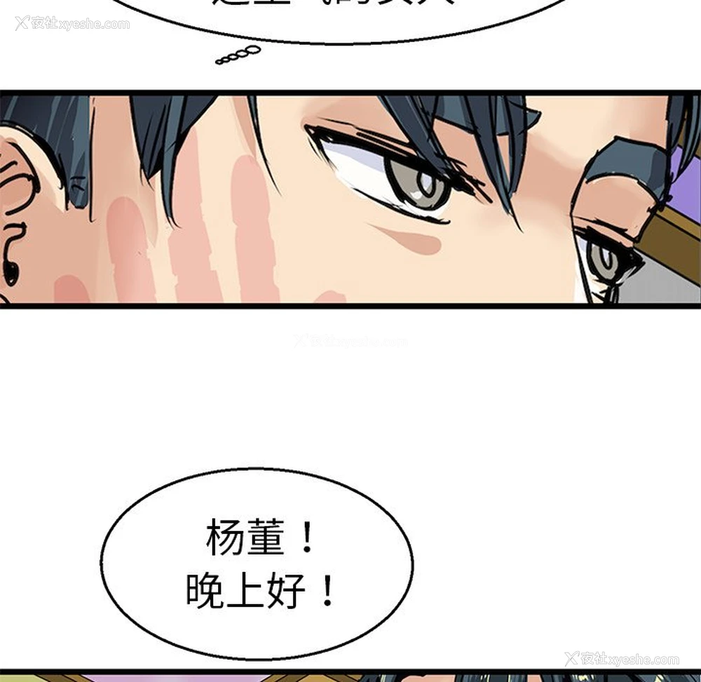 31P - 教义