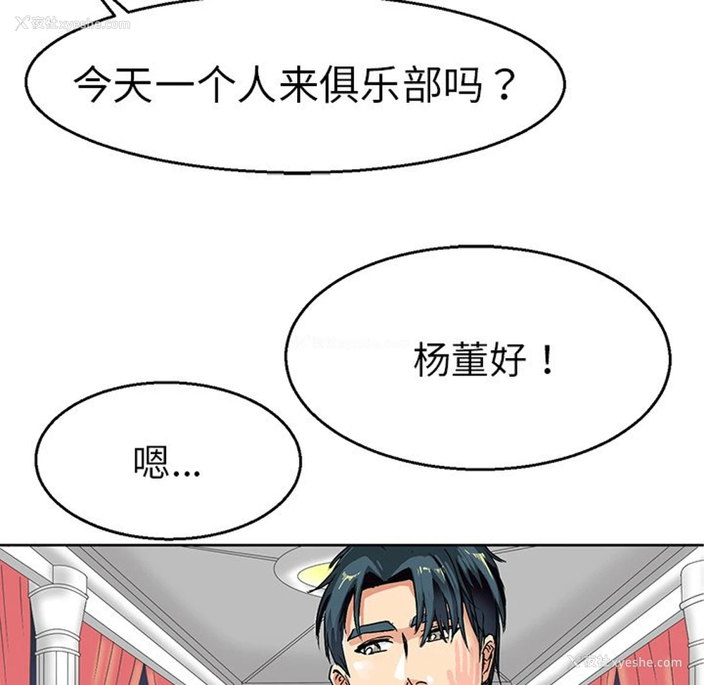33P - 教义