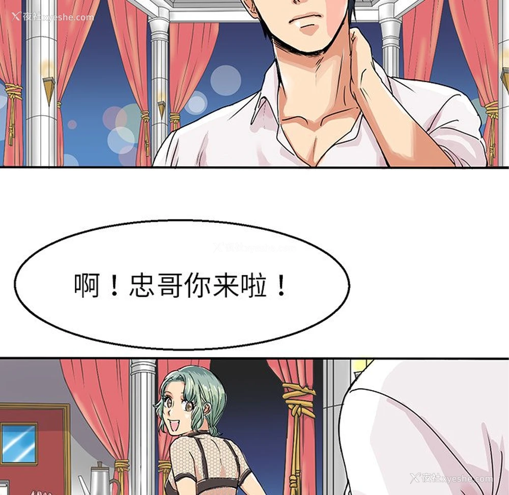 34P - 教义