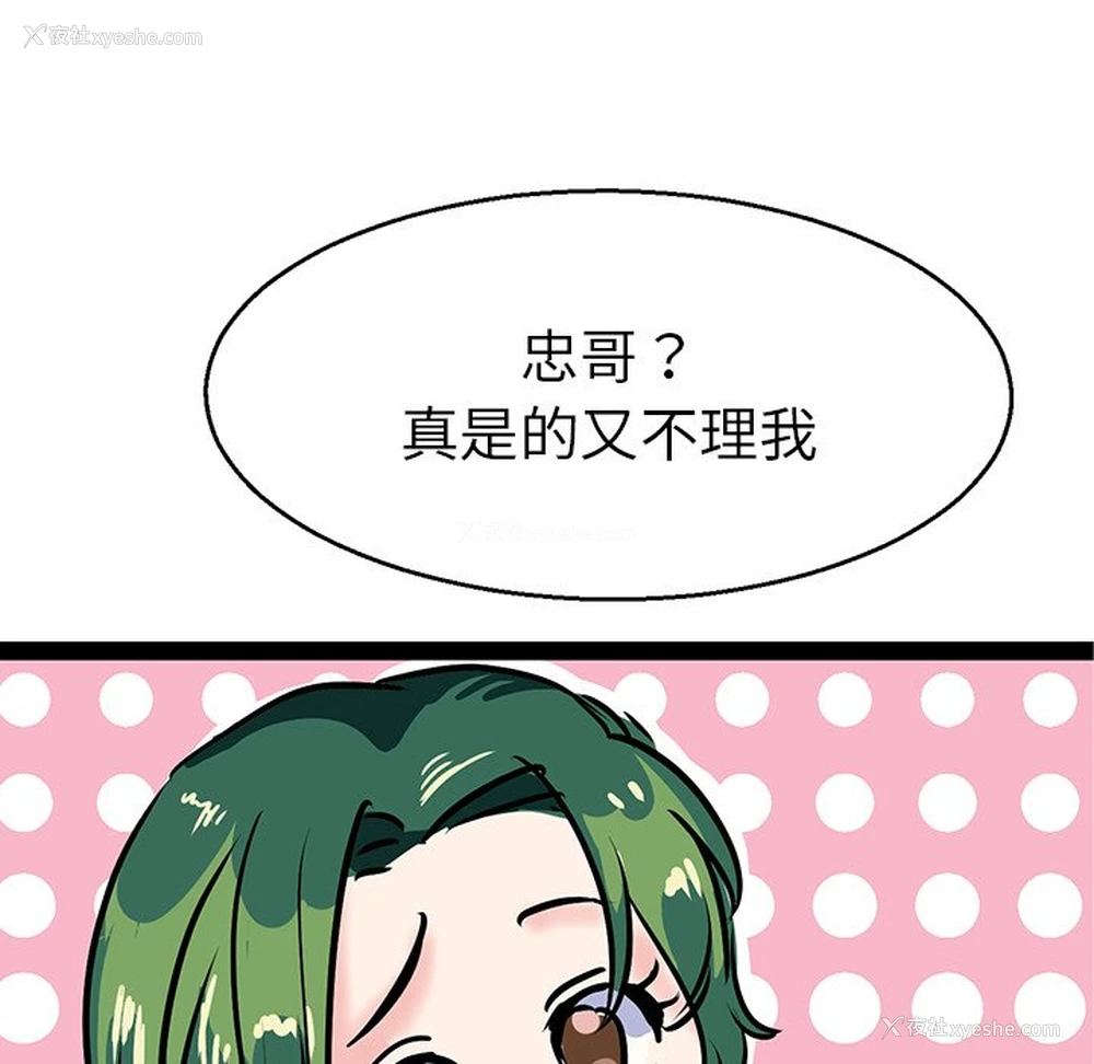 37P - 教义
