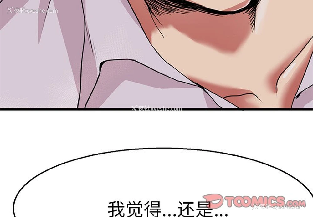 3P - 教义