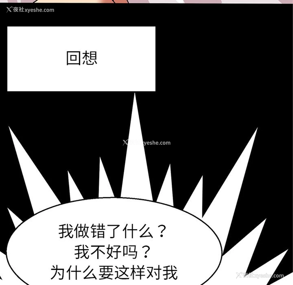 41P - 教义