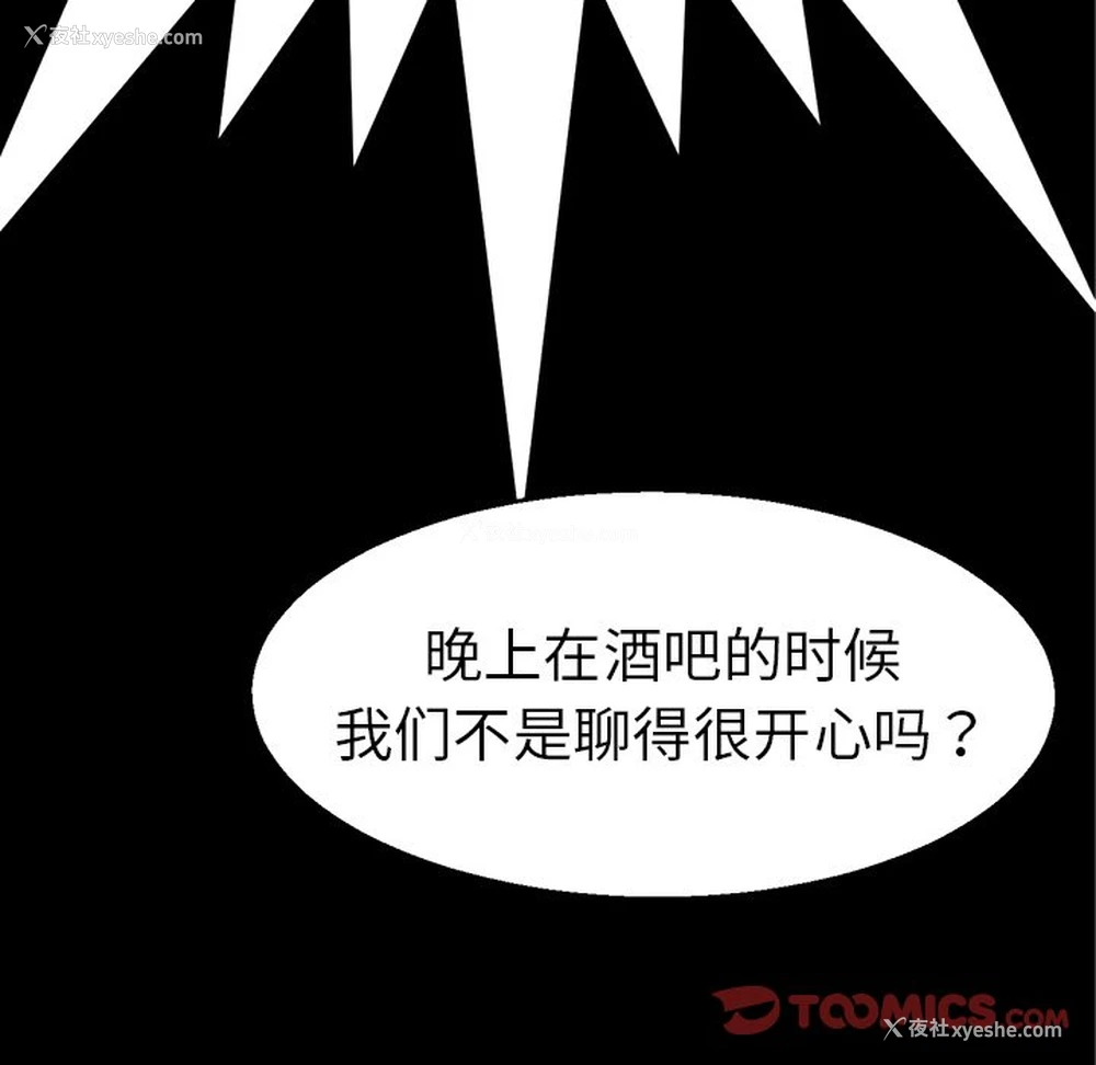 43P - 教义