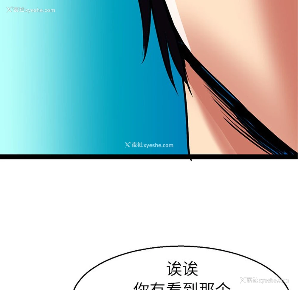 46P - 教义