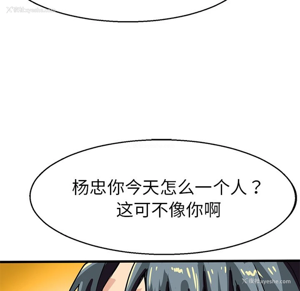 48P - 教义
