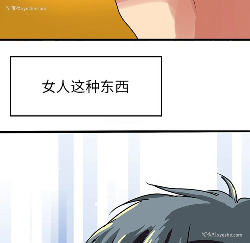 50P - 教义
