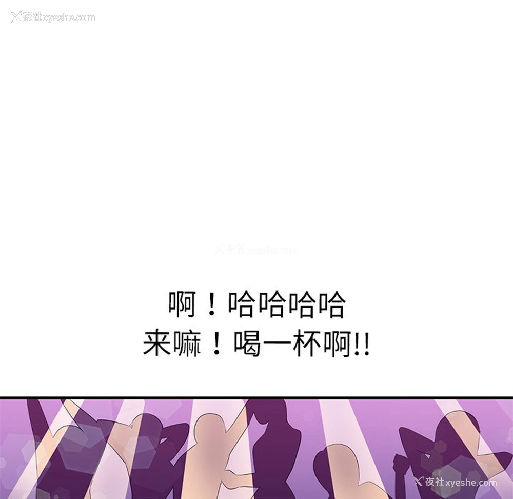 54P - 教义