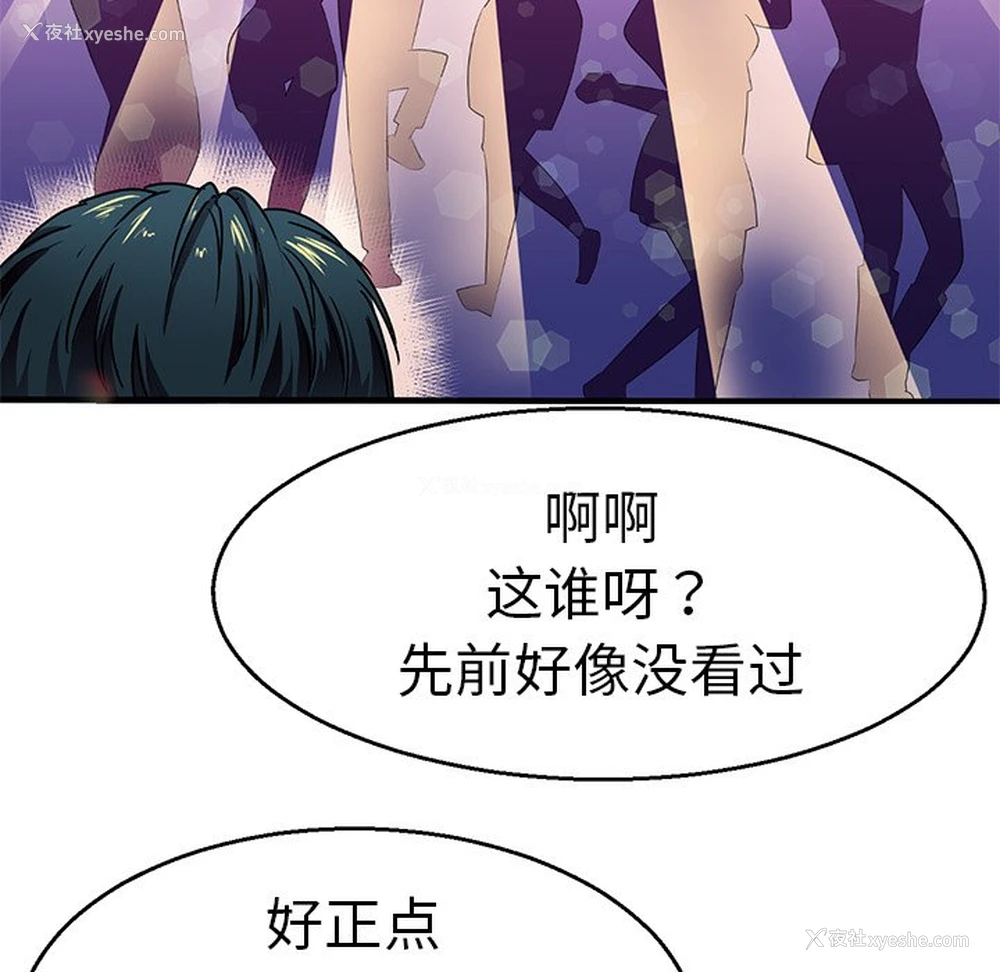 55P - 教义