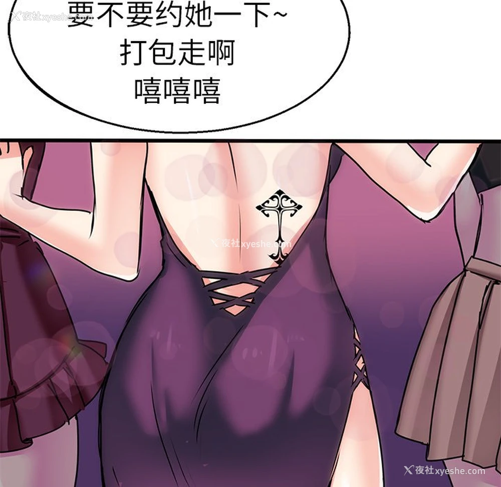 56P - 教义