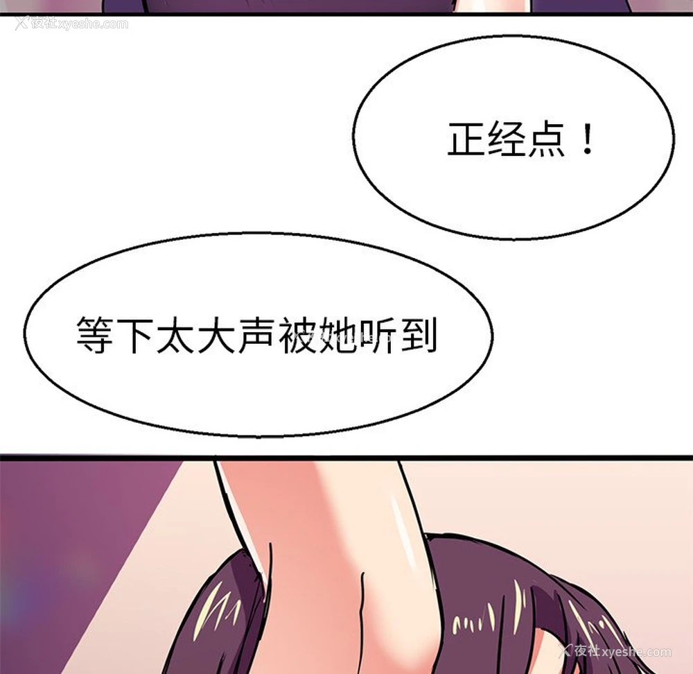 57P - 教义