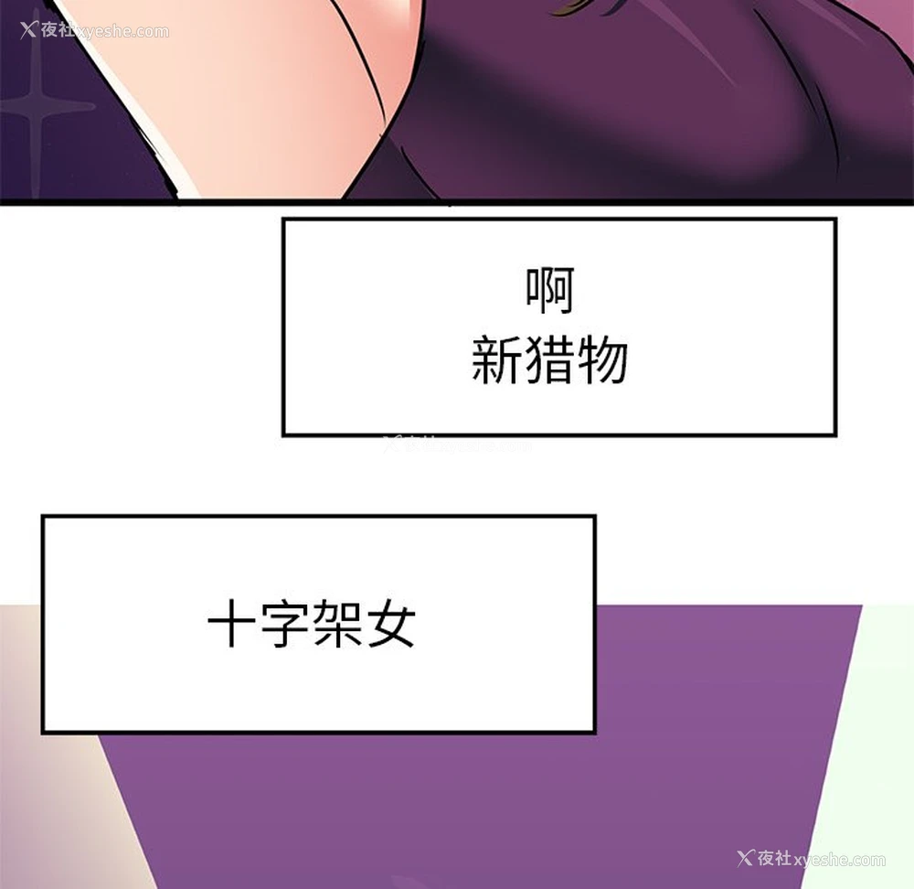 59P - 教义