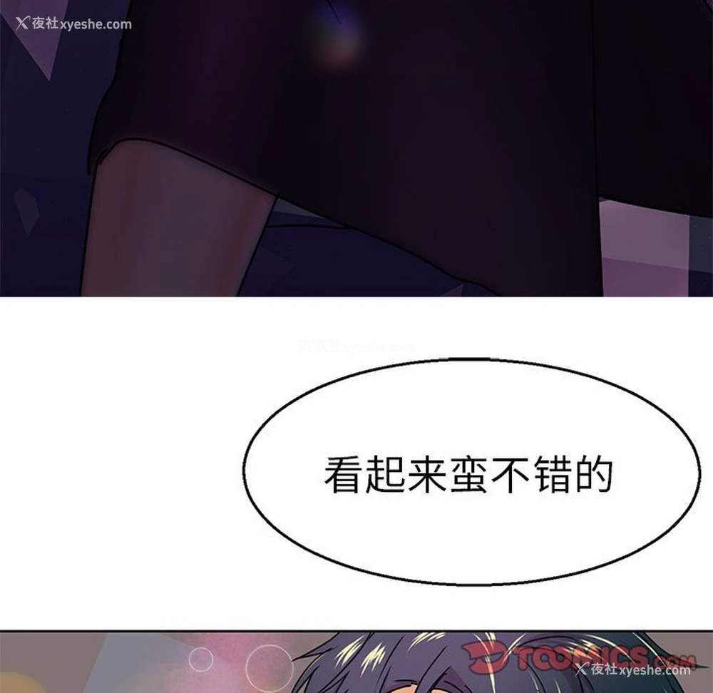 64P - 教义