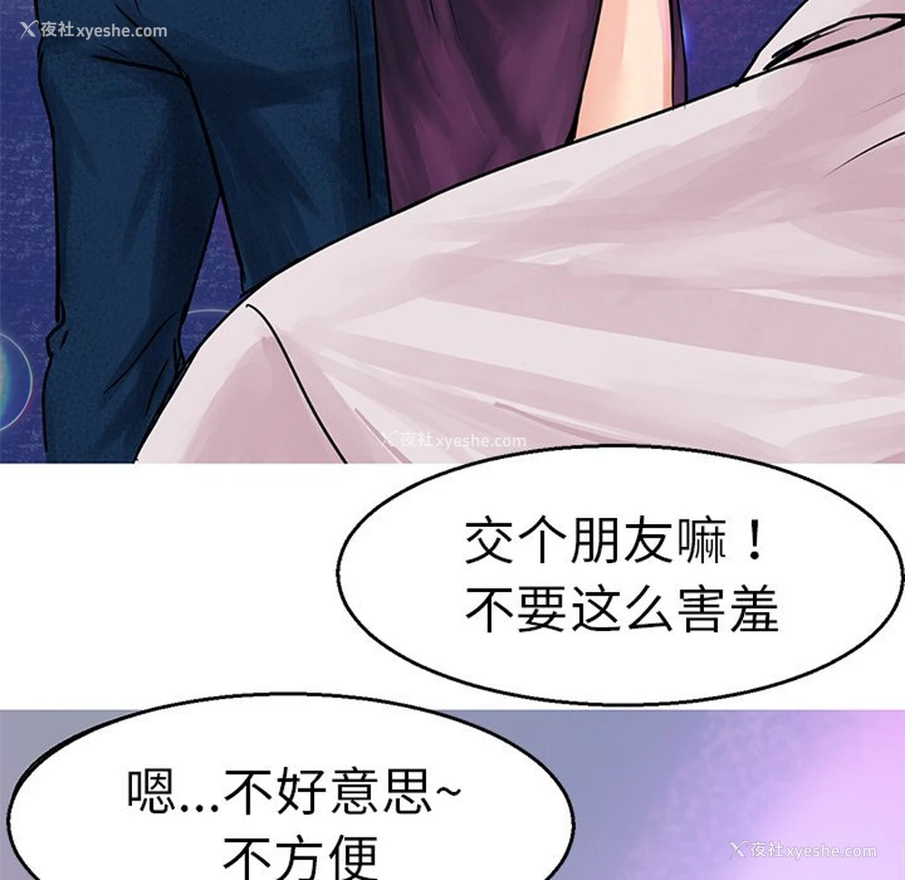 70P - 教义