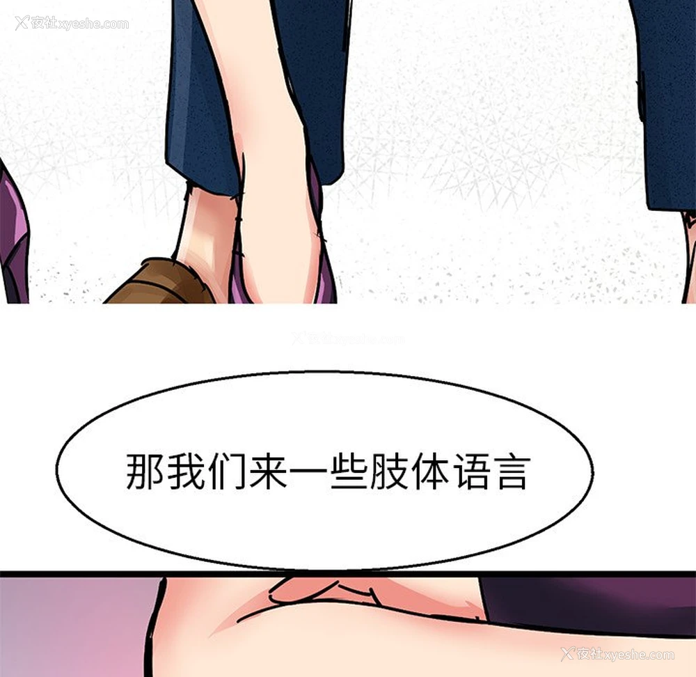 75P - 教义