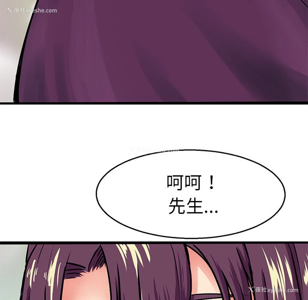77P - 教义