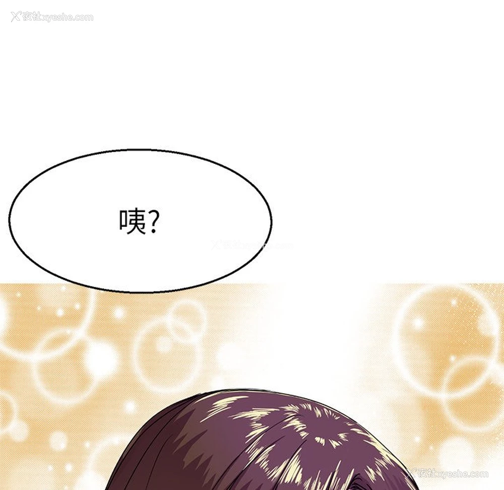 83P - 教义