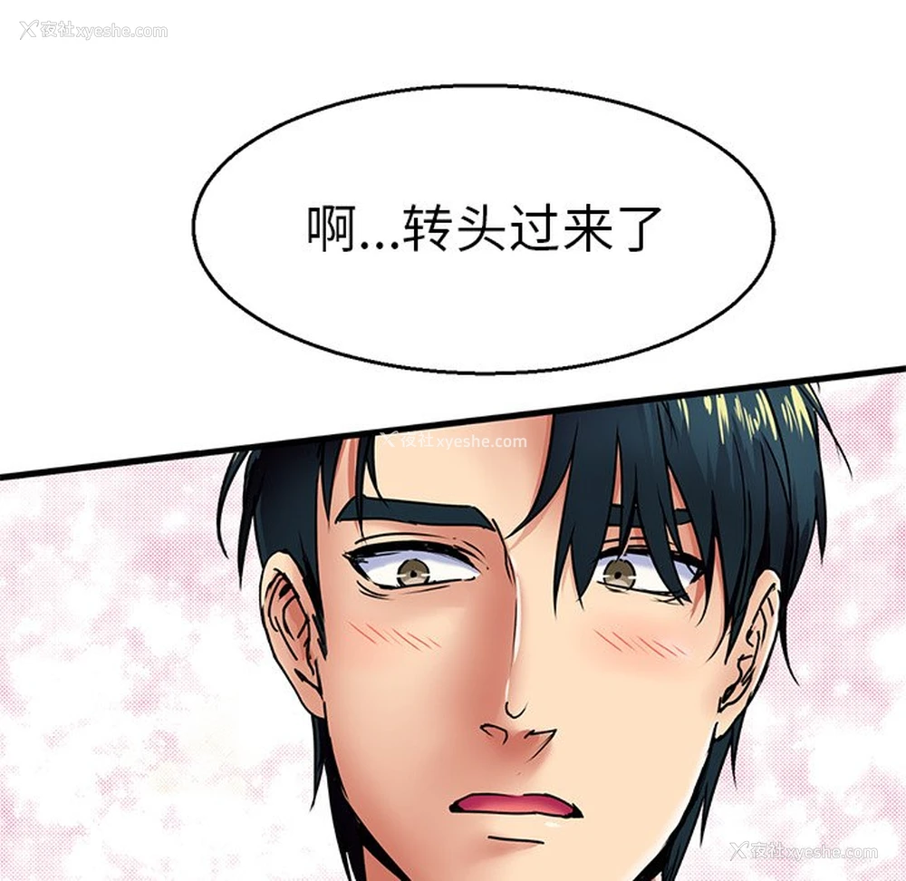 86P - 教义