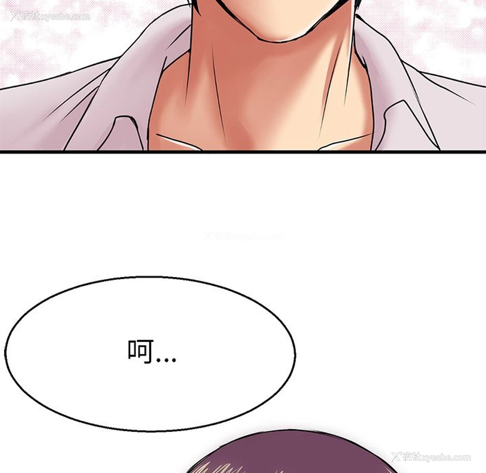 87P - 教义