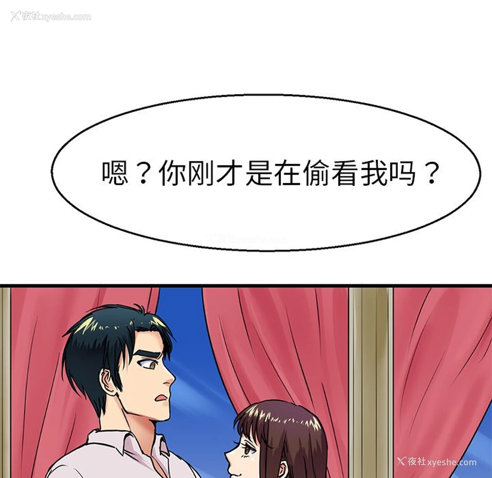 91P - 教义