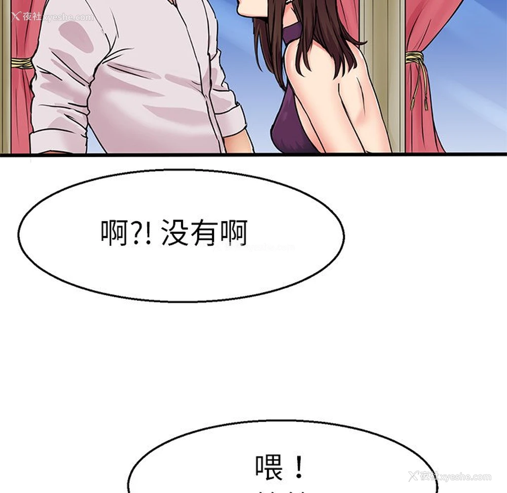 92P - 教义