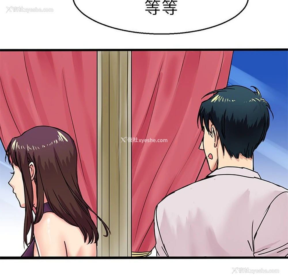 93P - 教义