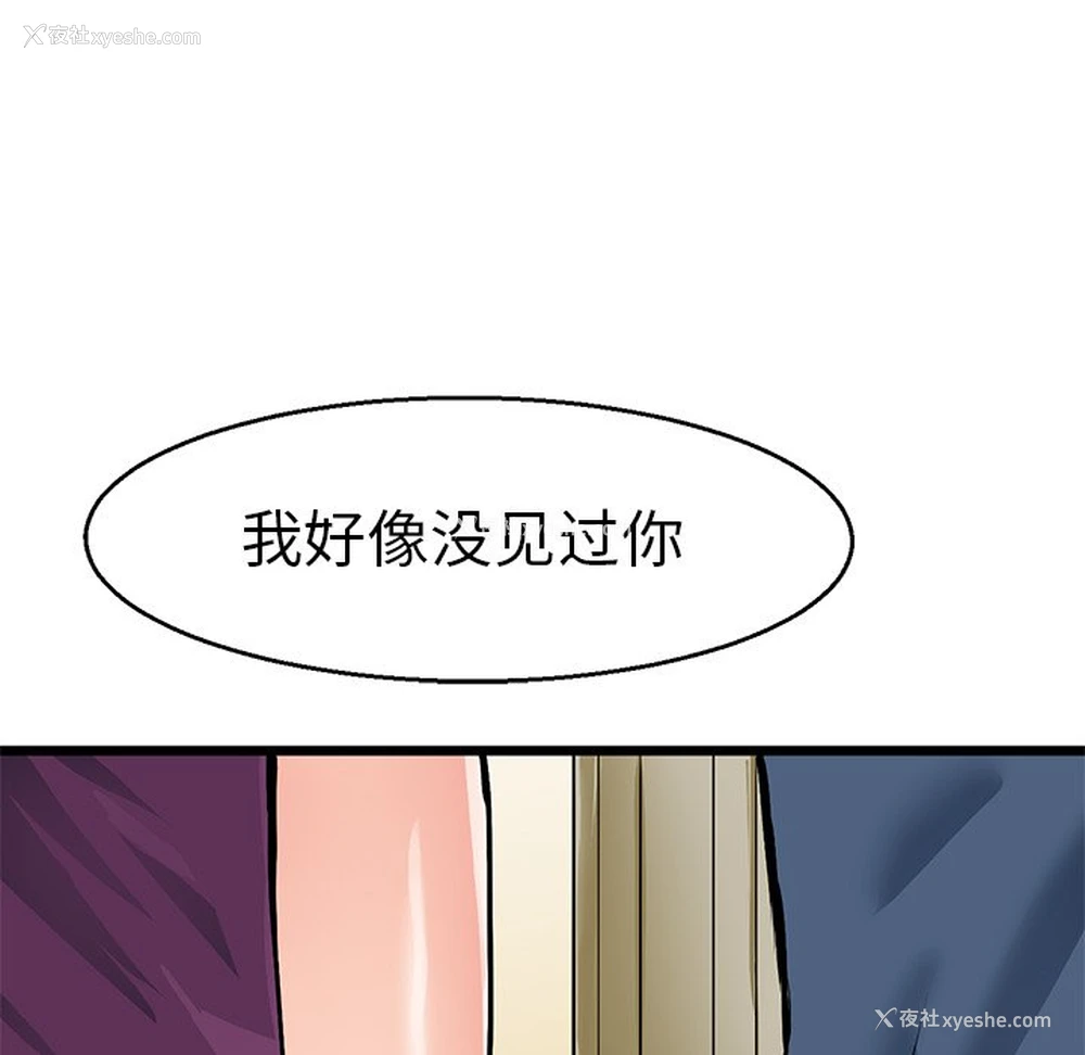 94P - 教义