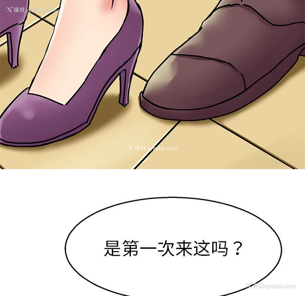 96P - 教义