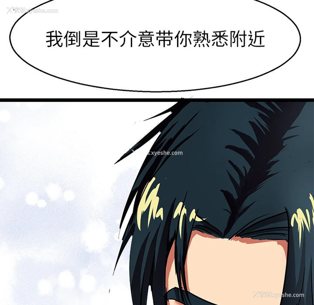 98P - 教义