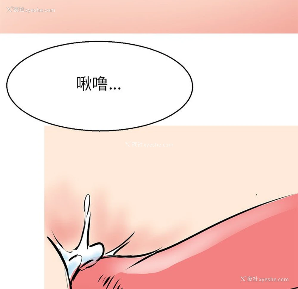 104P - 教义