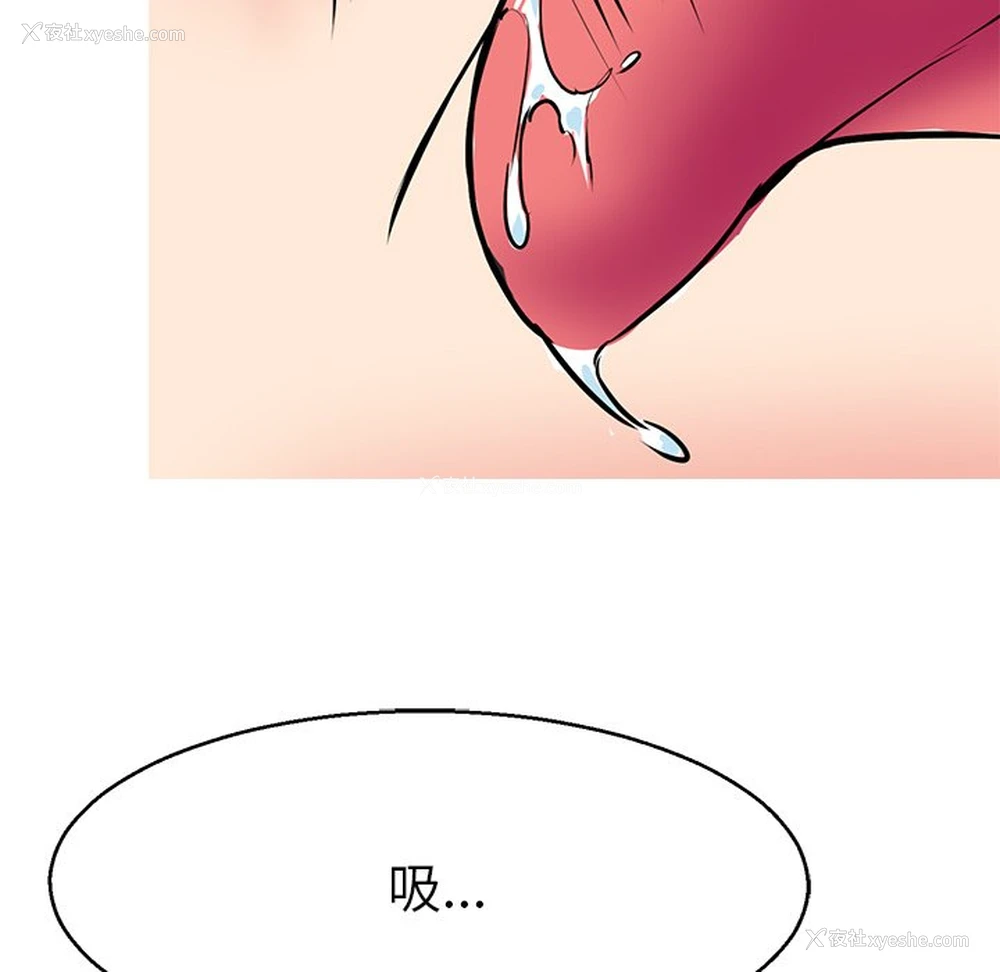 106P - 教义