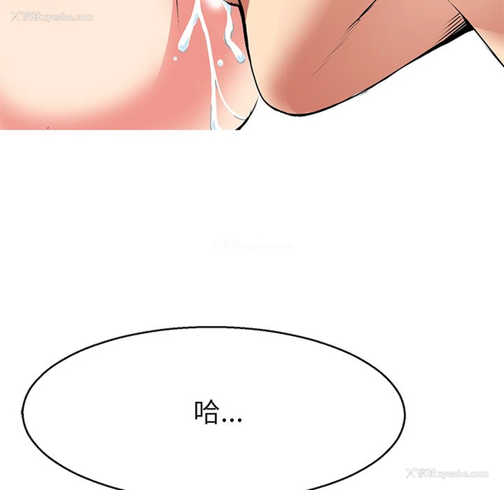 108P - 教义