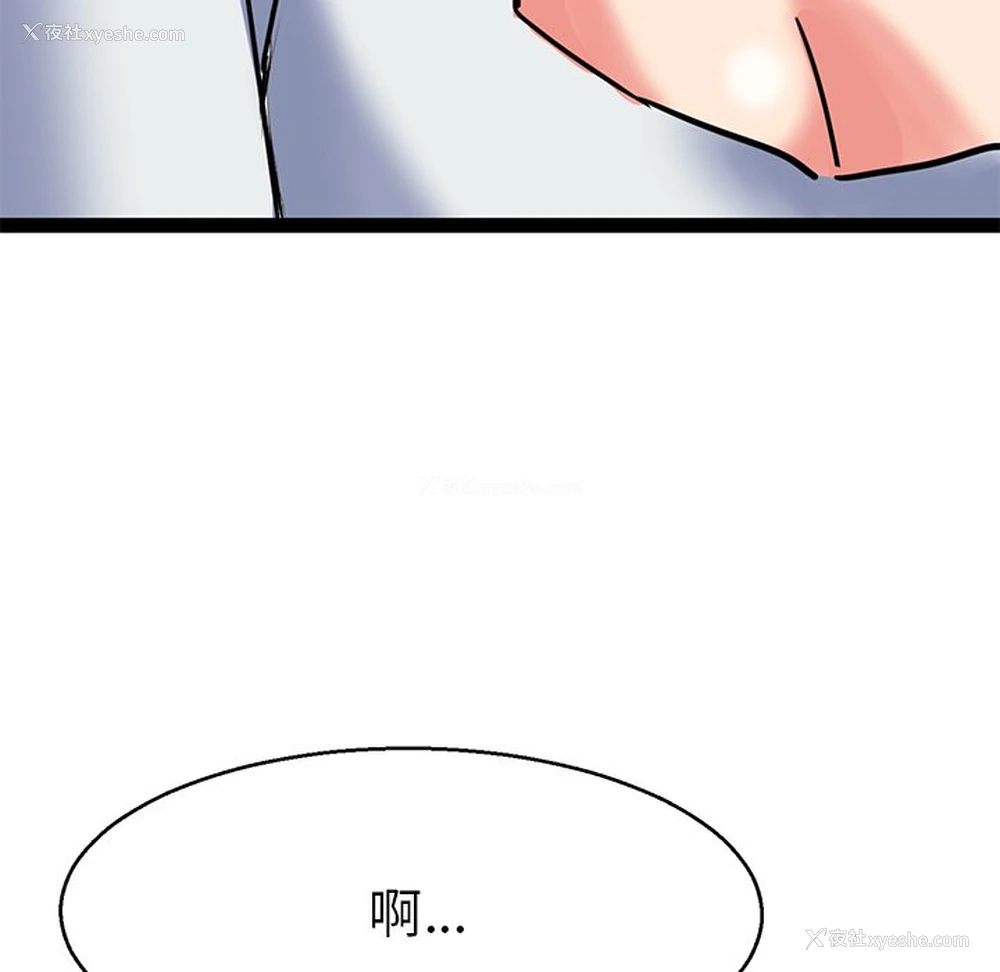 112P - 教义