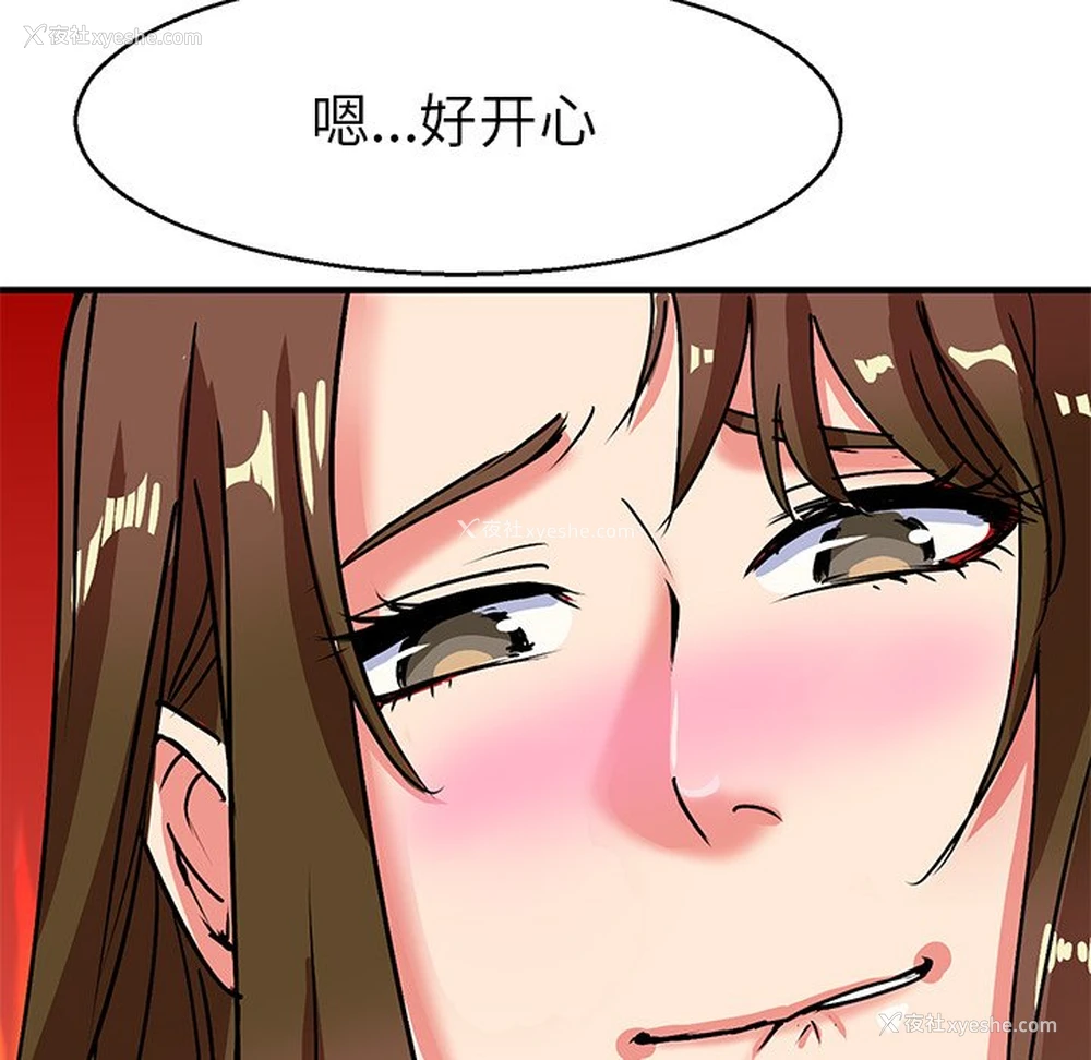 116P - 教义