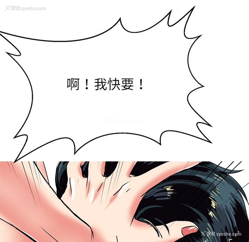 118P - 教义