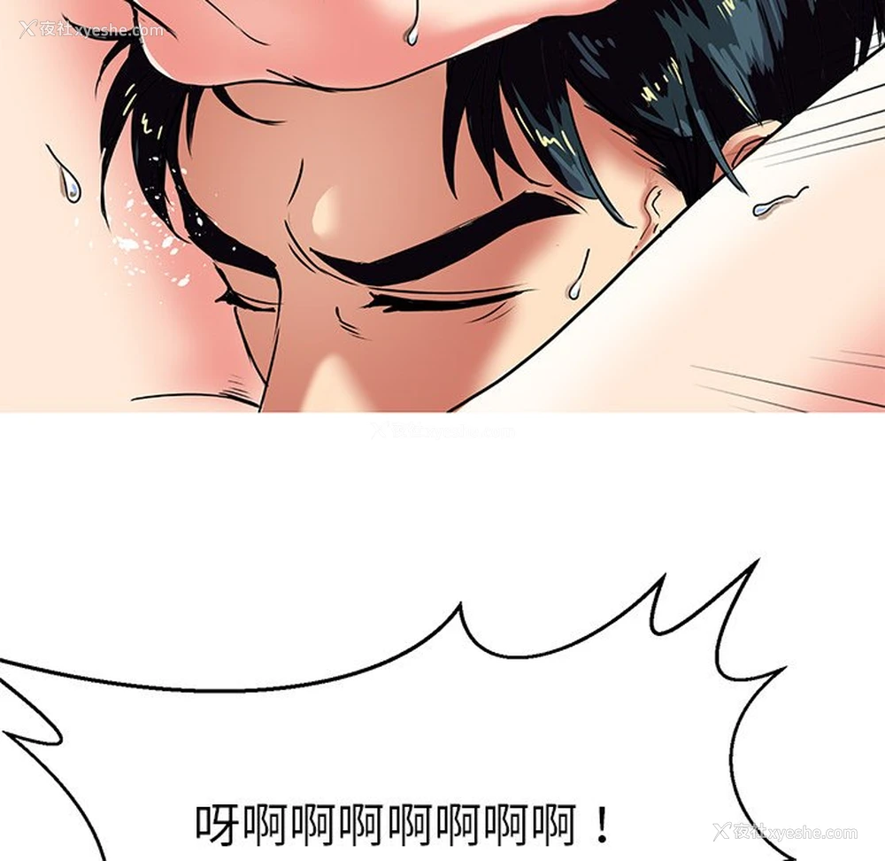 119P - 教义