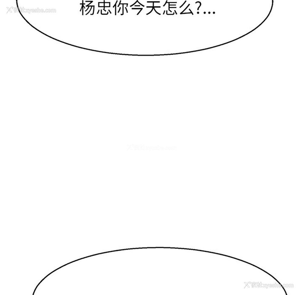 11P - 教义