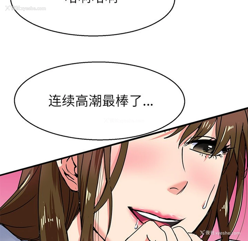 124P - 教义
