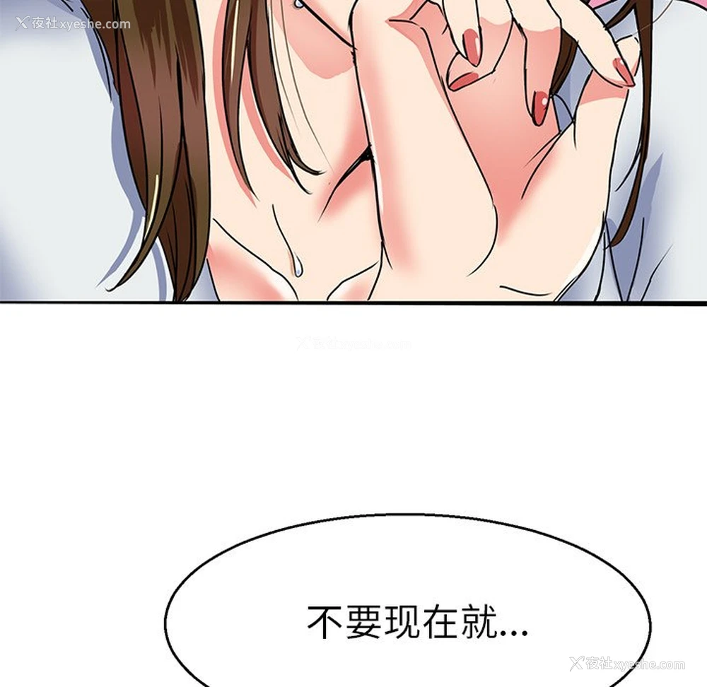 125P - 教义