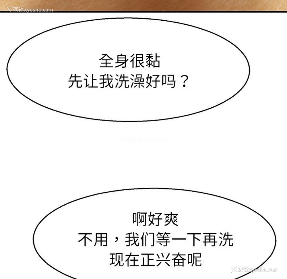 13P - 教义